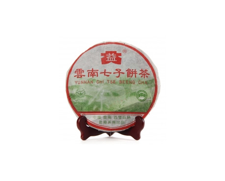 长治普洱茶大益回收大益茶2004年彩大益500克 件/提/片